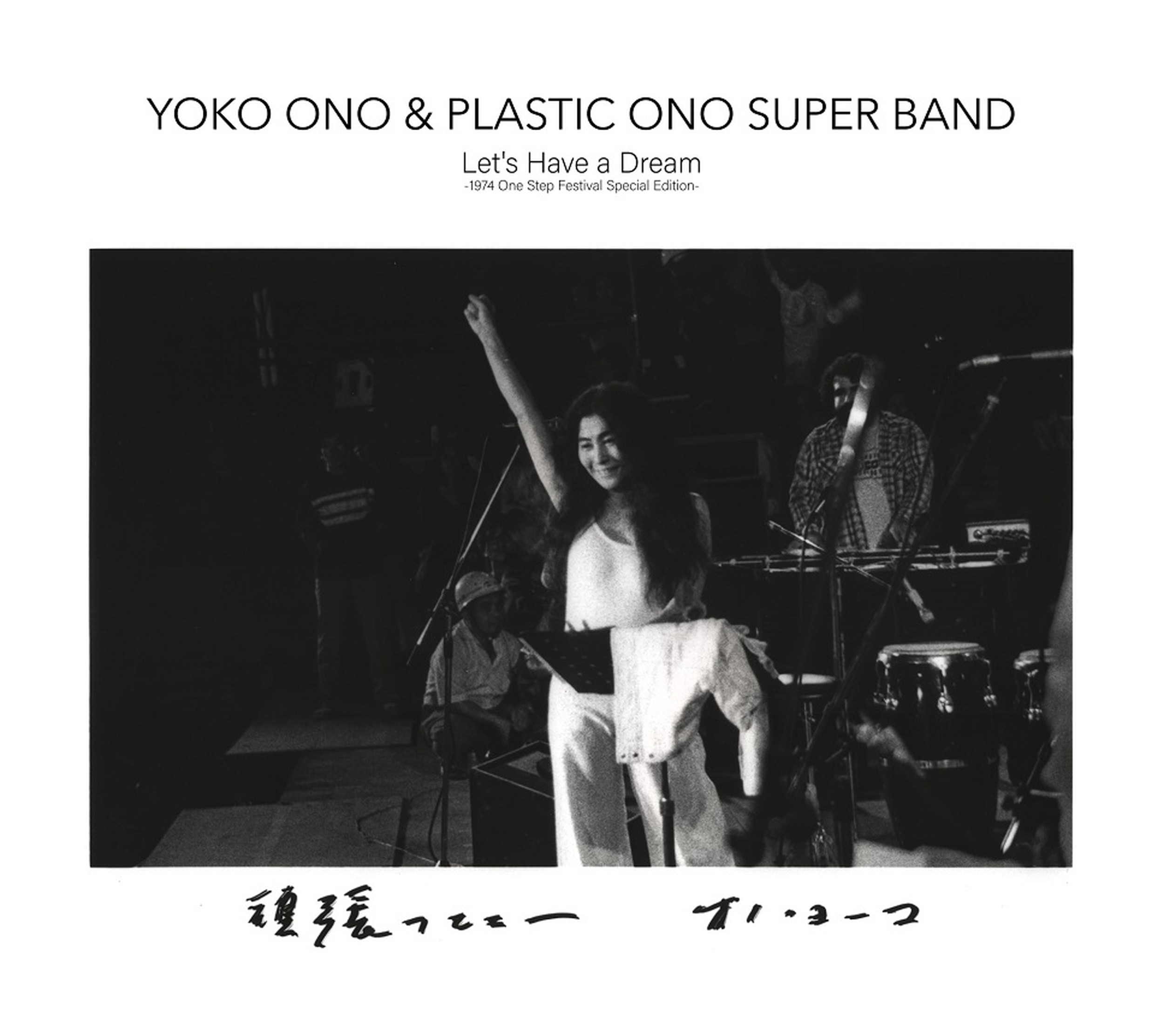 Yoko Ono & Plastic Ono Super Band / Let's Have a Dream -1974 One