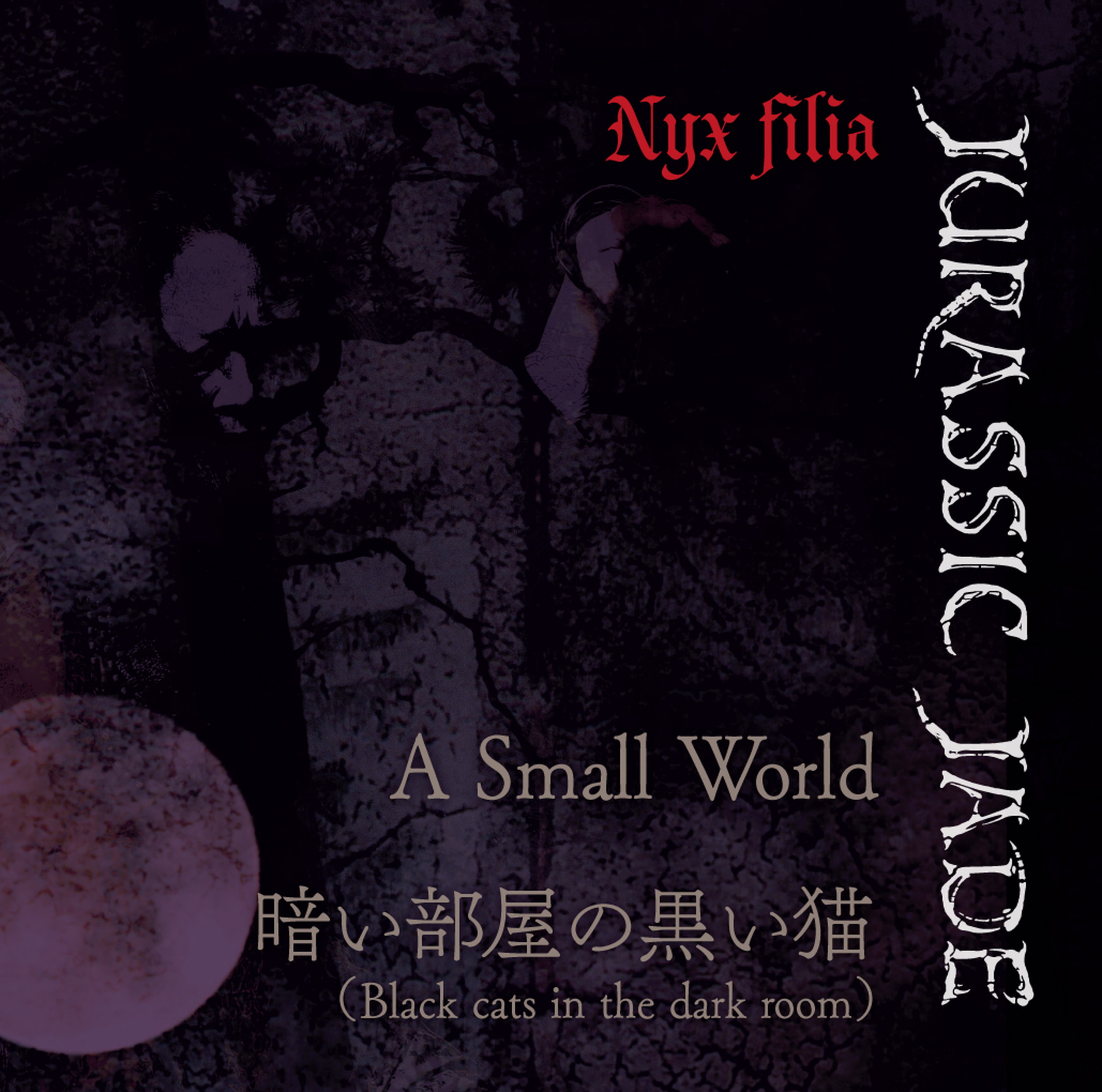 JURASSIC JADE / A Small World - OTOTSU