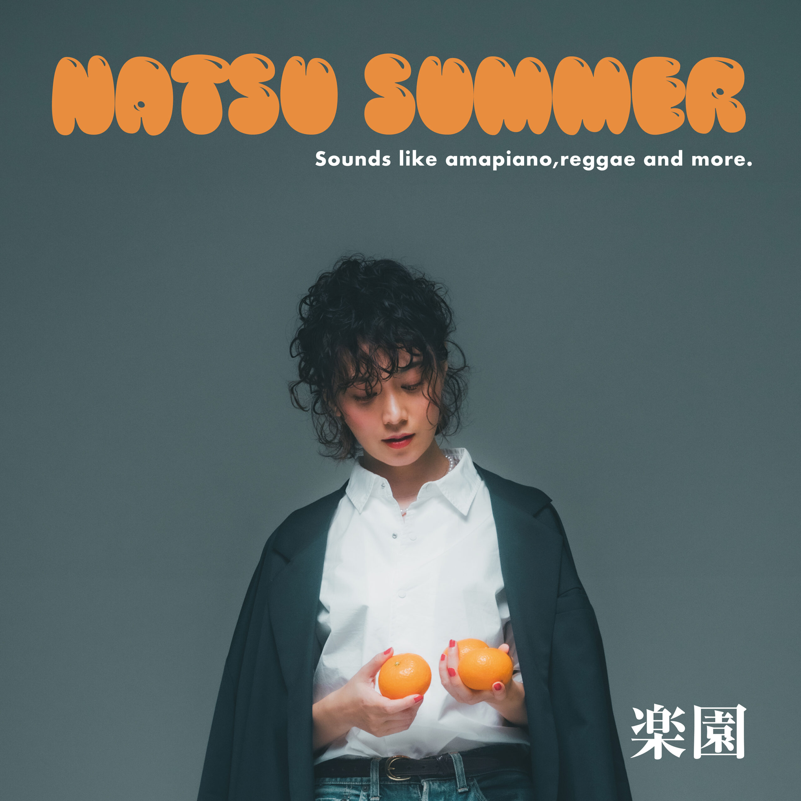 ナツ・サマー / 楽園 | OTOTSU