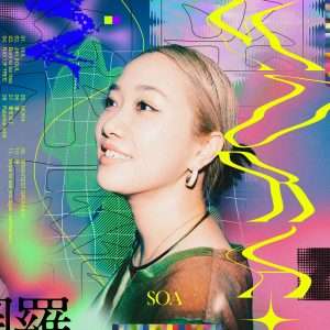 SOA『MORA』のジャケット