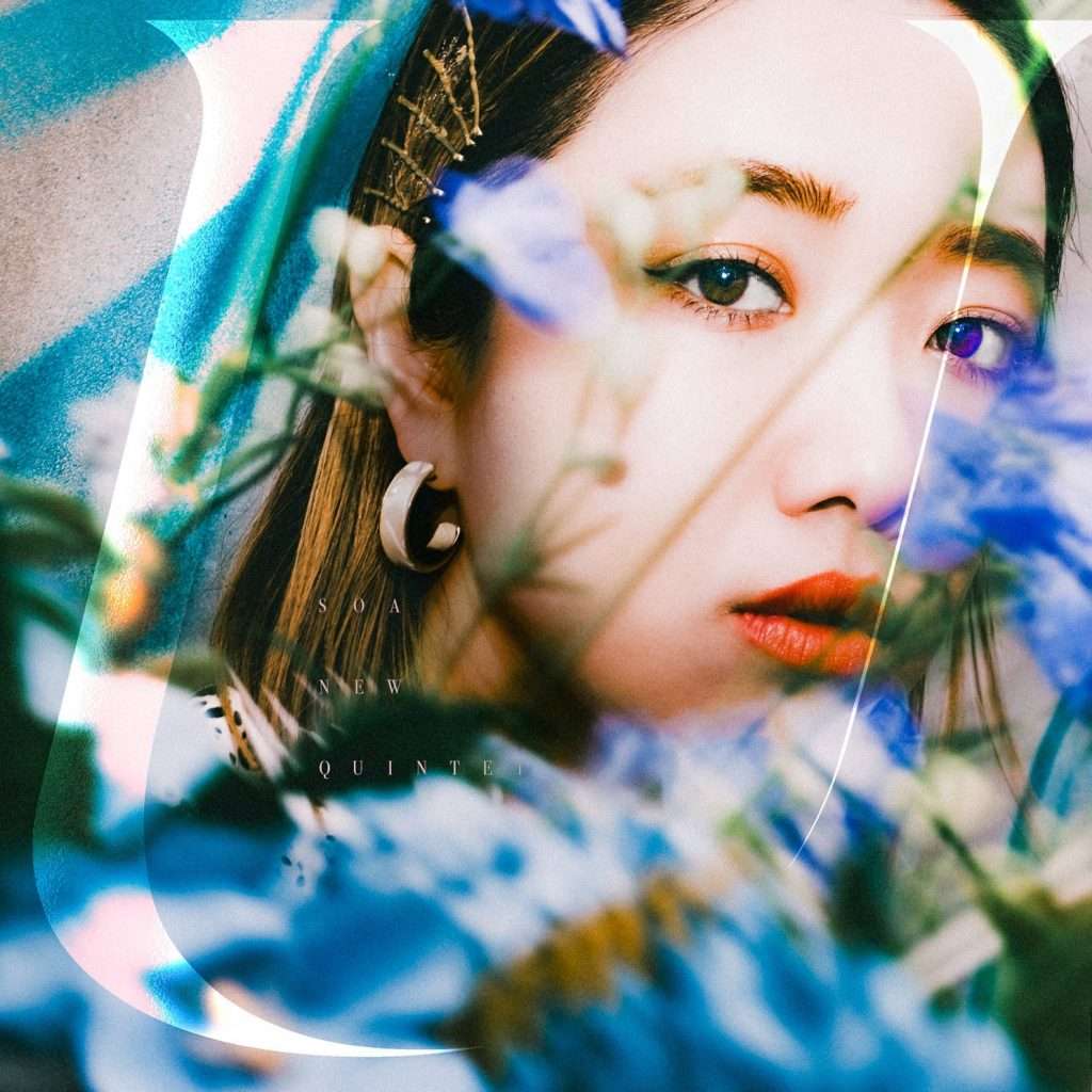 SOA『U』のジャケット